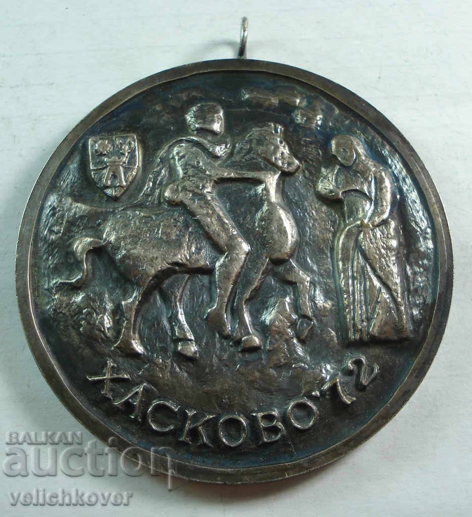 22601 България медал Балканиада спортна художествена Хасково