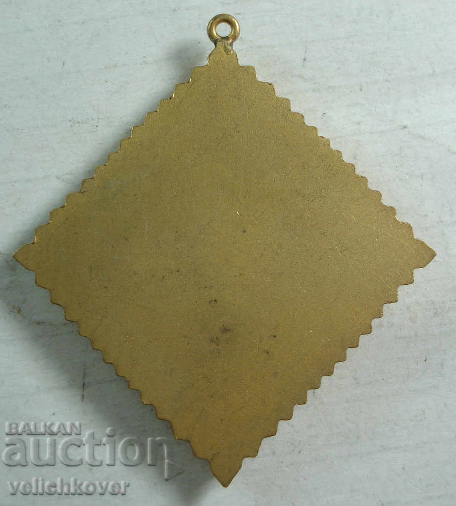 22606 Bulgaria medal PF Fatherland front enamel gilded with price 2.00 BGN | € 1.02 22606 Bulgaria medal PF Fatherland front enamel gilded with price 2.00 BGN | € 1.02