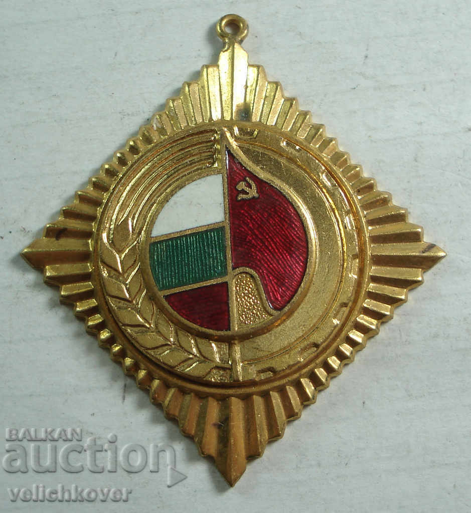 22606 България медал ОФ отечествен фронт емайл позлата