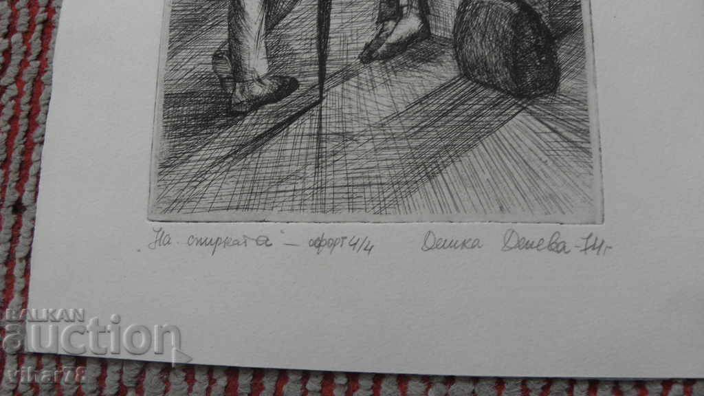 Auction Old painting, lithography, graphics Auction Old painting, lithography, graphics