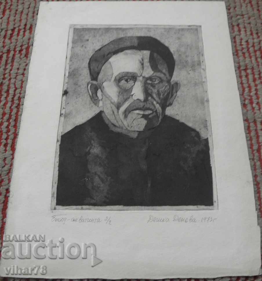 Old painting, lithography, graphics with price 34.99 BGN | € 17.89 Old painting, lithography, graphics with price 34.99 BGN | € 17.89