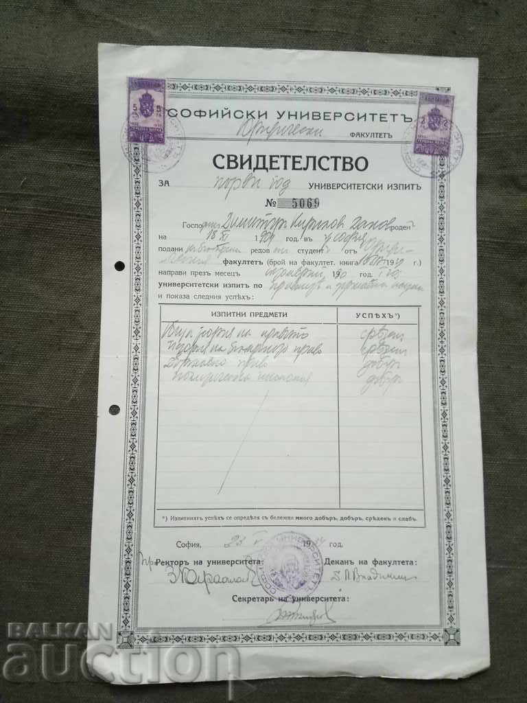 Certificate for the first exam Ju - Dean L. Vladikin