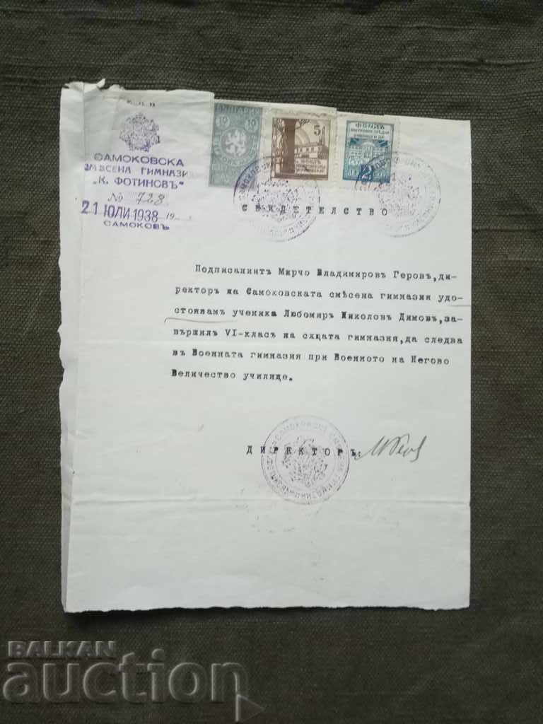 Adeverință de la Samokov pentru admiterea la Liceul Militar