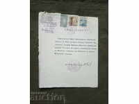 Adeverință de la Samokov pentru admiterea la Liceul Militar