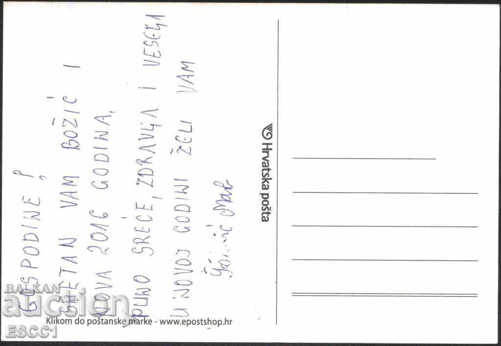 Postcard Marks 2016 from Croatia with price 1.20 BGN | € 0.61 Postcard Marks 2016 from Croatia with price 1.20 BGN | € 0.61