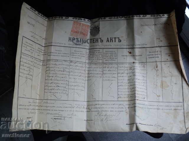 FURTHER ACT, DOCUMENT OF OWNERSHIP-1892years.