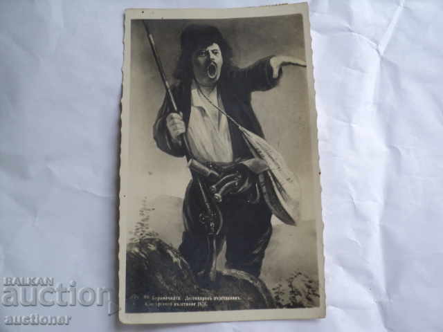 Auction STAR CARTICHKA BORIMETTE-WEDDING. Auction STAR CARTICHKA BORIMETTE-WEDDING.