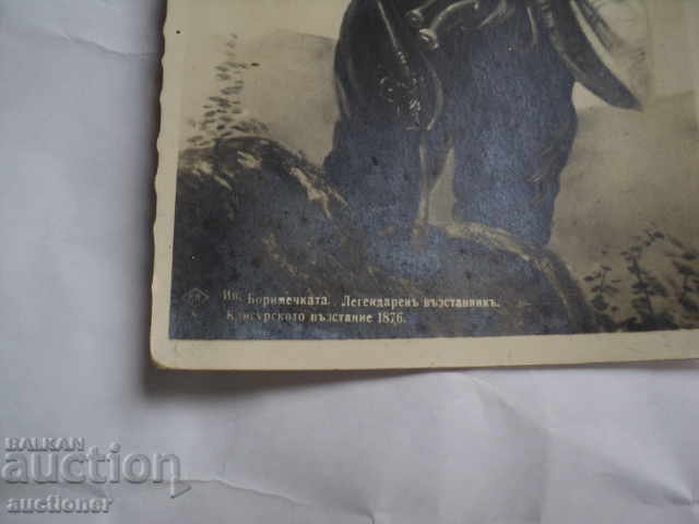 Delivery of STAR CARTICHKA BORIMETTE-WEDDING. Delivery of STAR CARTICHKA BORIMETTE-WEDDING.