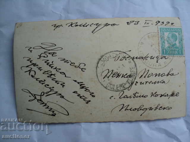 STAR CARTICHKA BORIMETTE-WEDDING. - 6 STAR CARTICHKA BORIMETTE-WEDDING. - 6