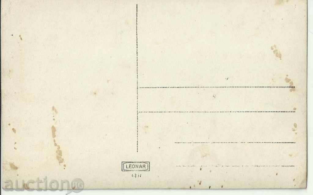 Old card, Sliven with price 3.00 BGN | € 1.53 Old card, Sliven with price 3.00 BGN | € 1.53