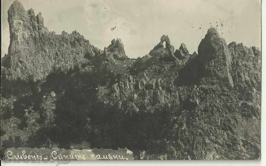 Παλιά καρτ ποστάλ, Σλίβεν
