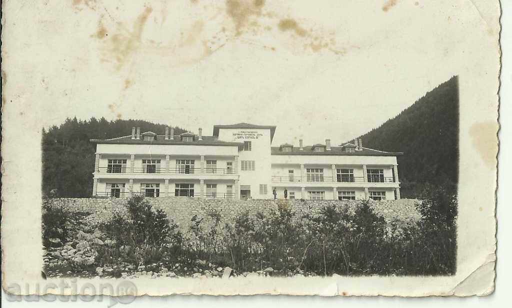 Παλιά καρτ ποστάλ, χωριό Σαμοράνοβο, εργατική υγειονομική και αναψυχ Παλιά καρτ ποστάλ, χωριό Σαμοράνοβο, εργατική υγειονομική και αναψυχ