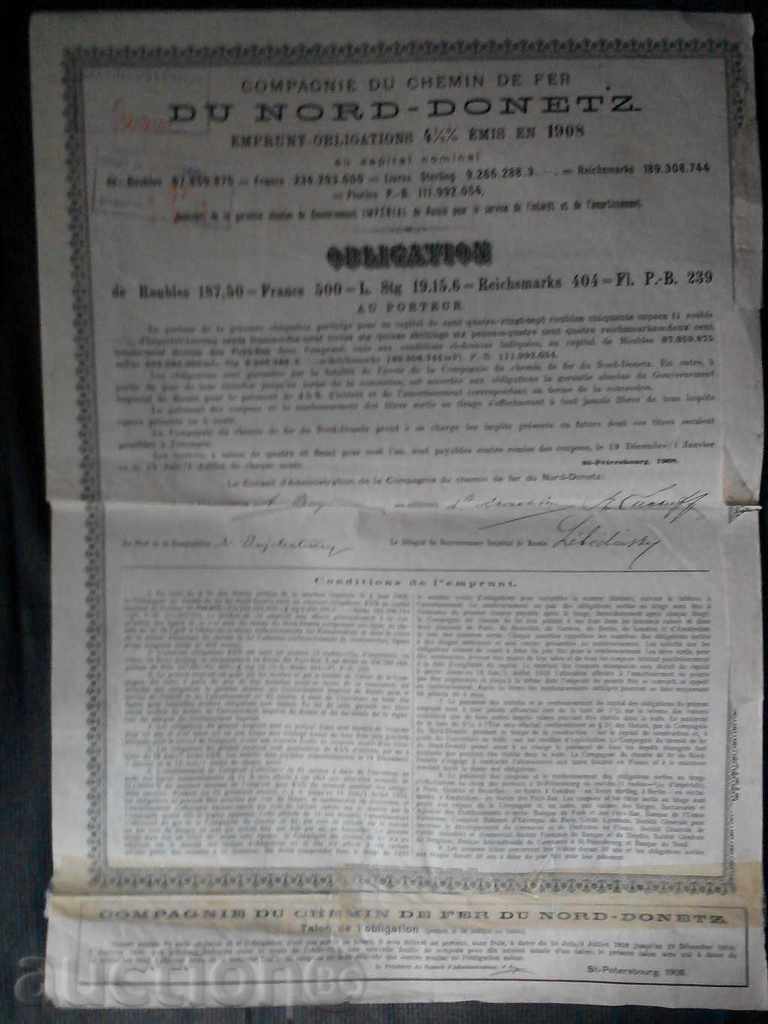 Russian bond 500 frames. 1908г. North-Donetsk railway line with price 22.00 BGN | € 11.25 Russian bond 500 frames. 1908г. North-Donetsk railway line with price 22.00 BGN | € 11.25
