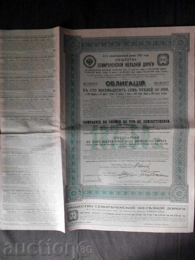 Bond rus 500 franci. 1913. Linia de cale ferată Semirechenska