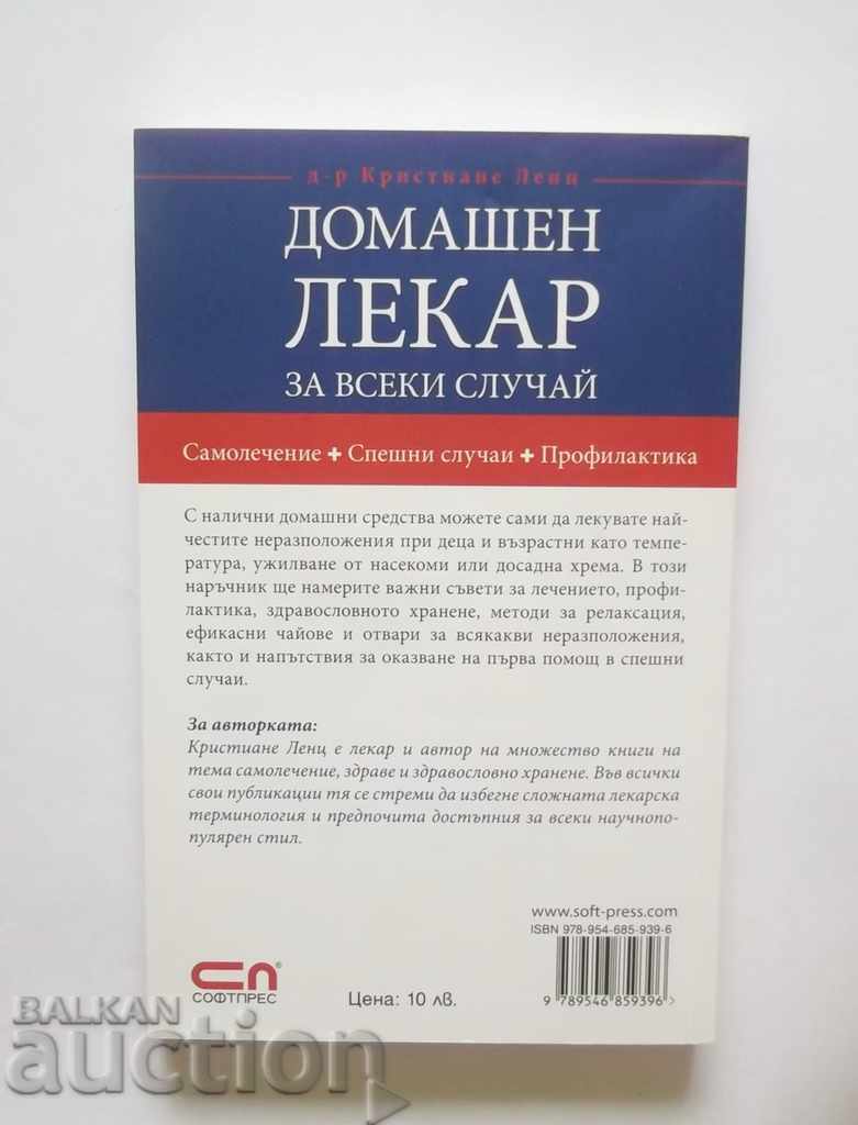 Doctor intern pentru fiecare caz - Christiane Lenz 2010 cu preț 10.00 BGN | € 5.11 Doctor intern pentru fiecare caz - Christiane Lenz 2010 cu preț 10.00 BGN | € 5.11