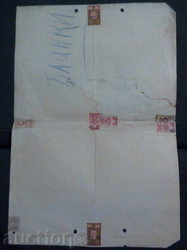 Action 100lv. popular banks with price 7.00 BGN | € 3.58 Action 100lv. popular banks with price 7.00 BGN | € 3.58