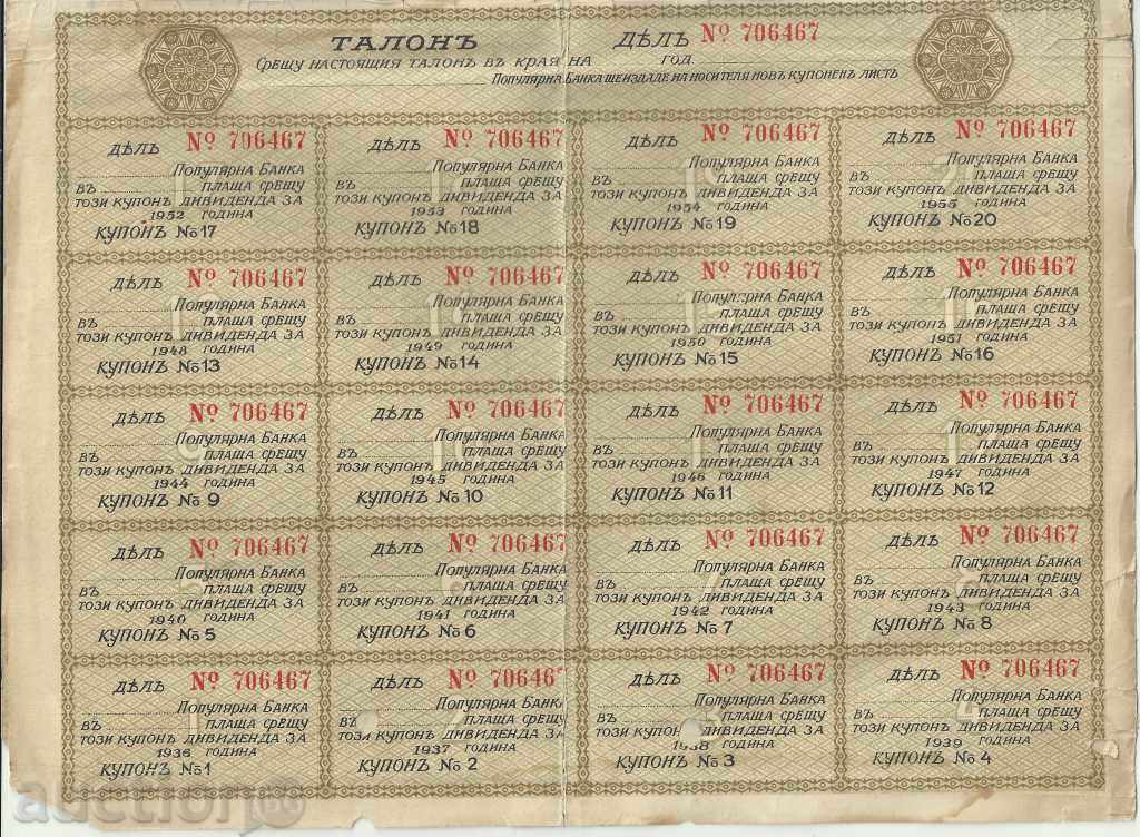Auction Action 100lv. popular banks Auction Action 100lv. popular banks