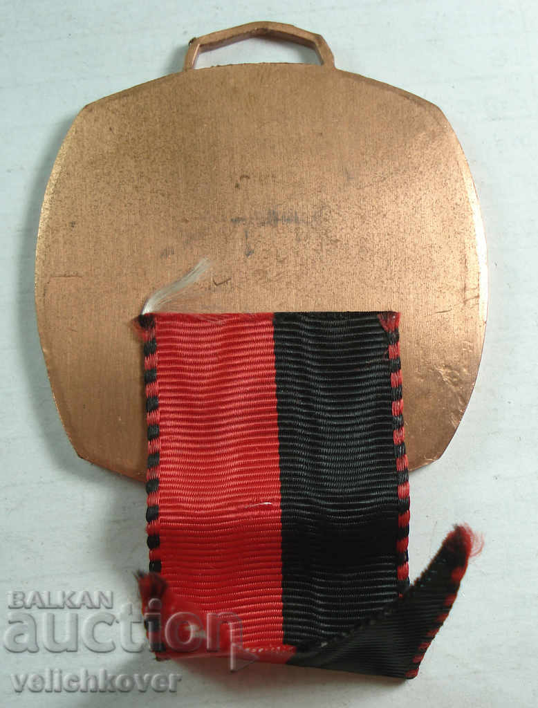 22641 Switzerland medal youth soccer competitions 1984-85. with price 3.00 BGN | € 1.53