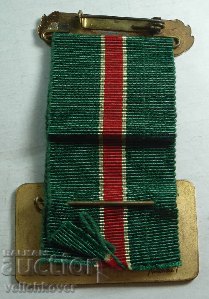 22646 Italy medal participant cross-country skiing 24 h Pinzolo 1984г with price 5.00 BGN | € 2.56 22646 Italy medal participant cross-country skiing 24 h Pinzolo 1984г with price 5.00 BGN | € 2.56