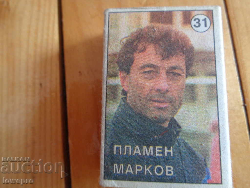 MatchboxPlamen Markov