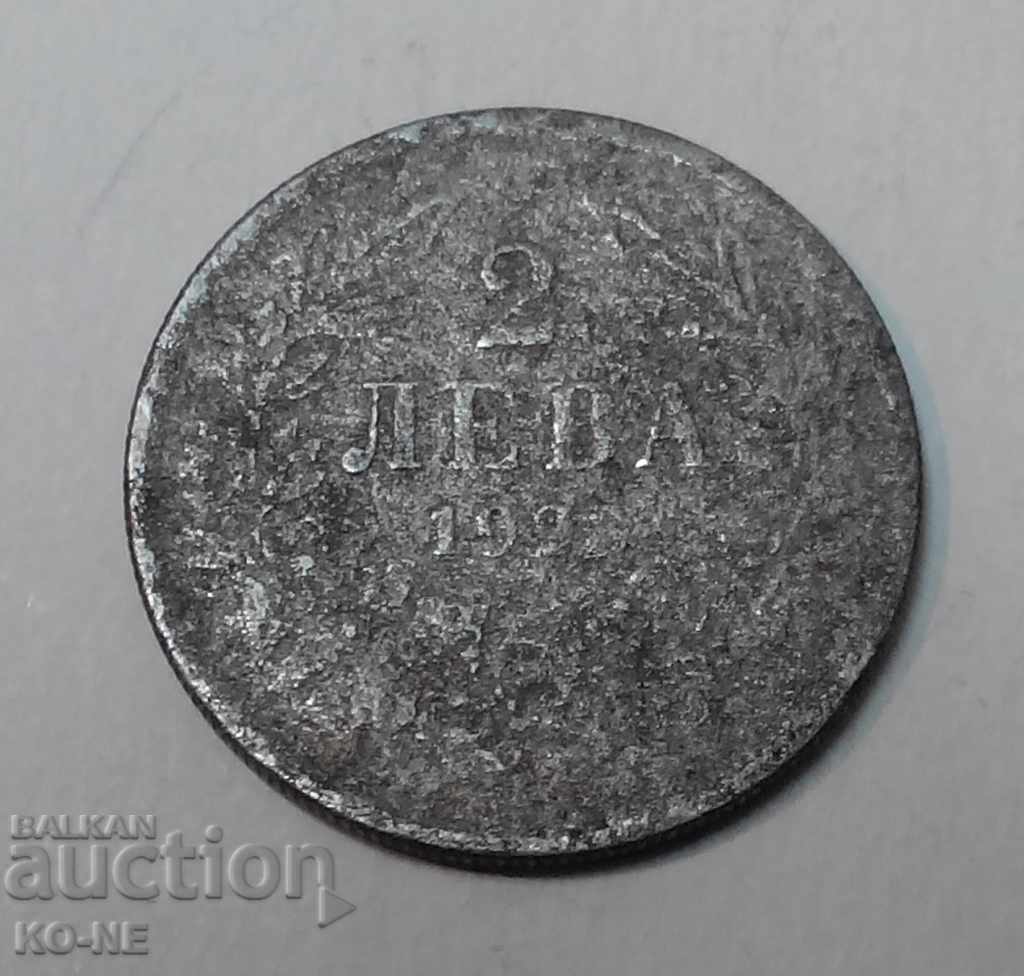 2 lv 1923g Αλουμίνιο με τιμή 10.00 BGN | € 5.11