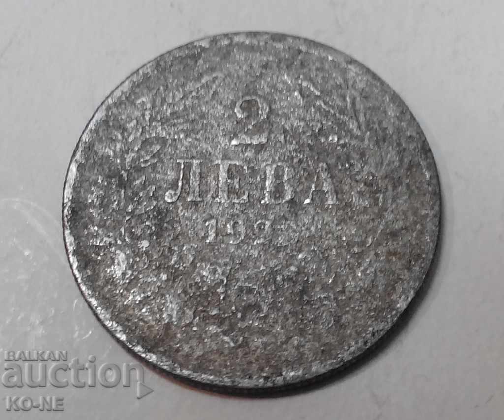 Δημοπρασία 2 lv 1923g Αλουμίνιο