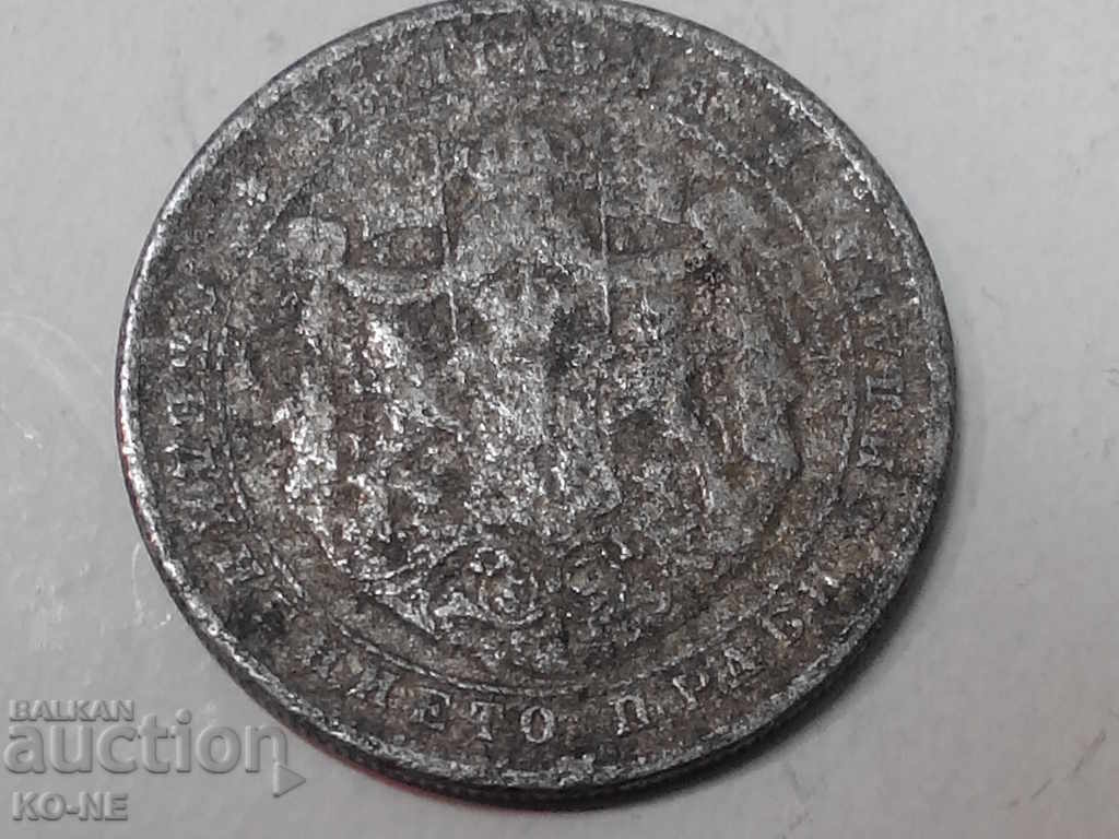 Παράδοση 2 lv 1923g Αλουμίνιο