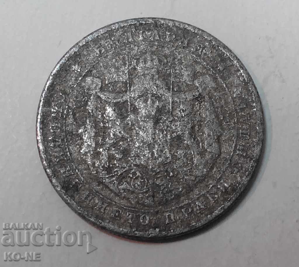 2 lv 1923g Αλουμίνιο - 5