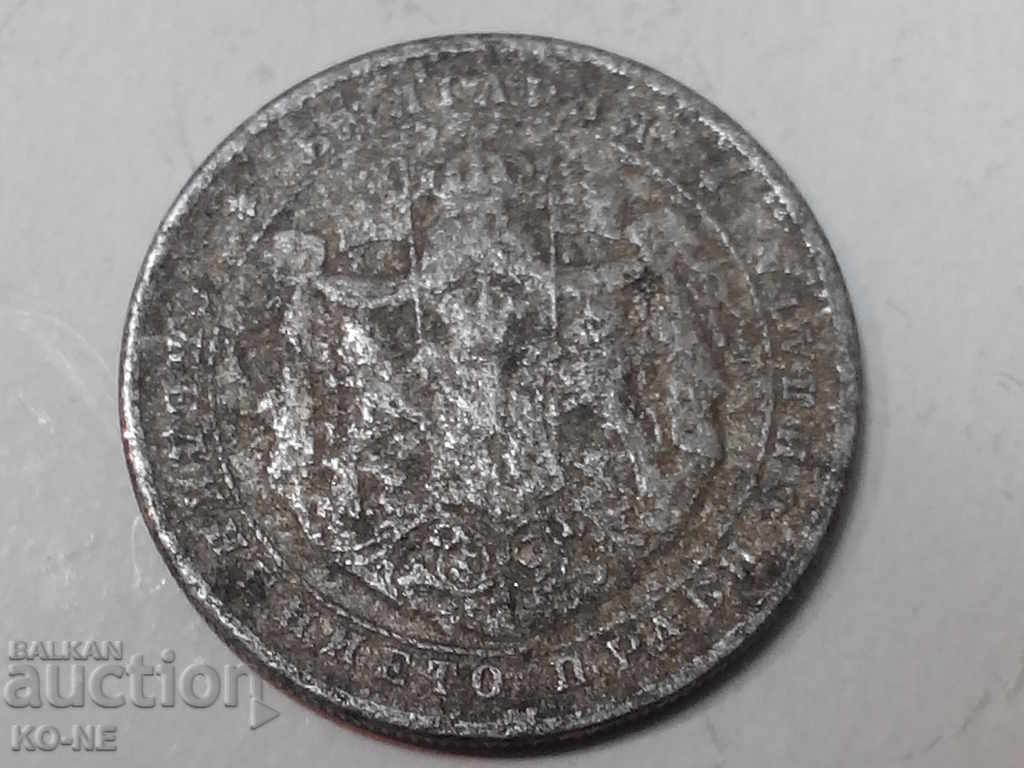 2 lv 1923g Αλουμίνιο - 6