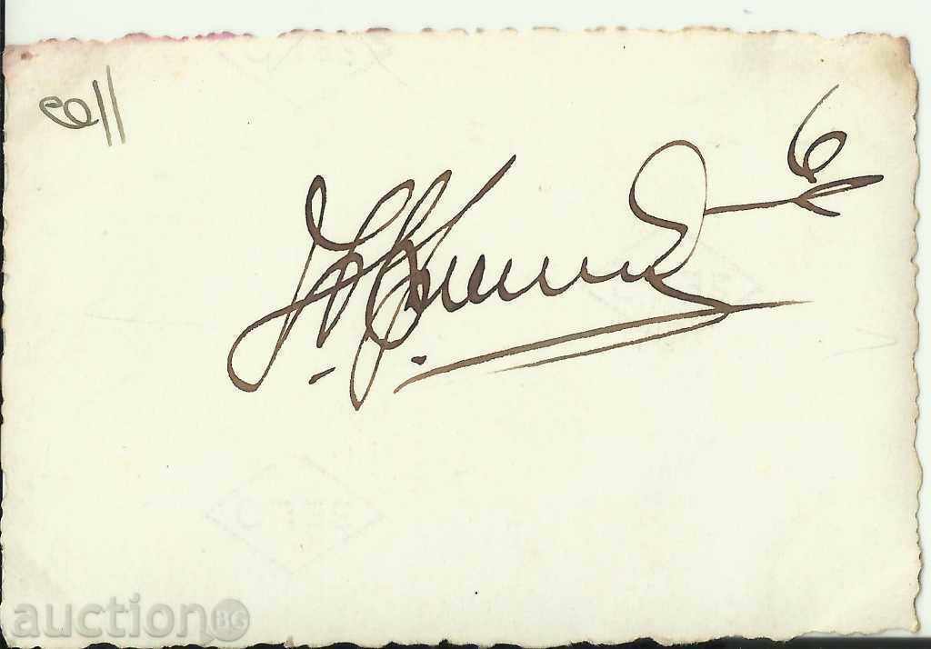 Old photo, mp students with price 1.00 BGN | € 0.51