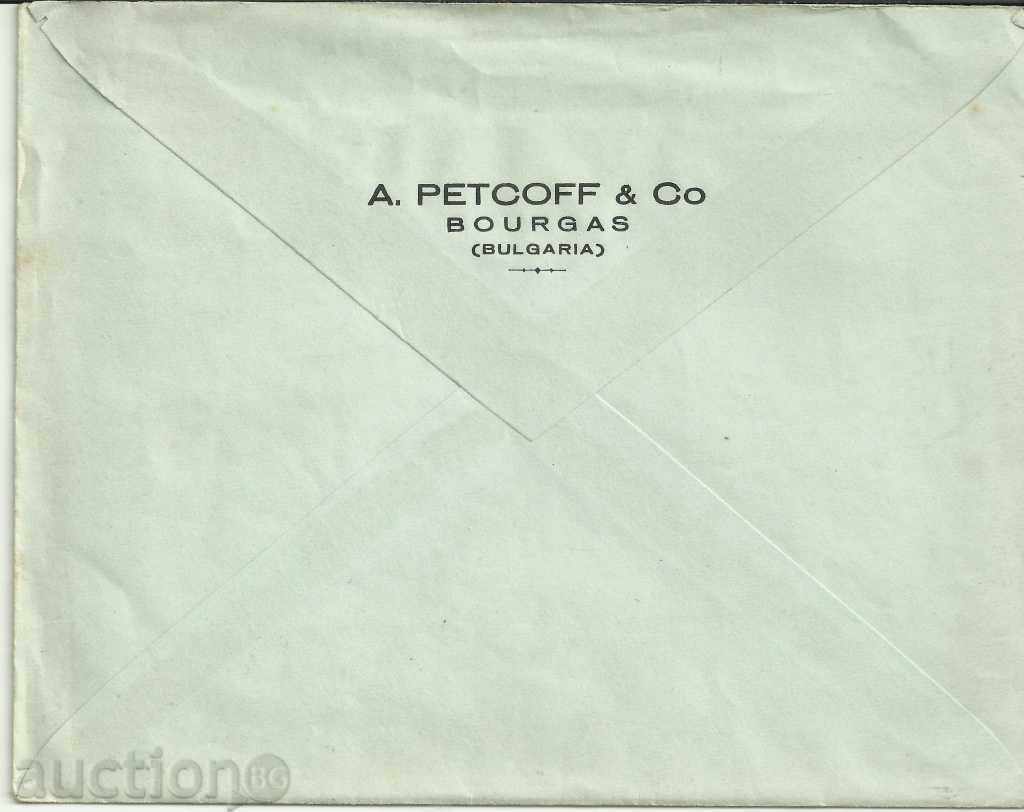 Old envelope company, Bourgas / with the letter /