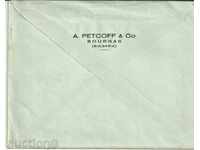Old envelope company, Bourgas / with the letter /