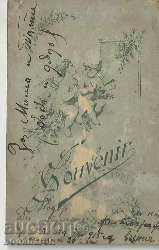 Old picture, cardboard, baby with price 3.00 BGN | € 1.53 Old picture, cardboard, baby with price 3.00 BGN | € 1.53