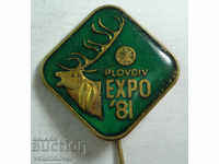 22668 България знак световно ловно изложение Пловдив 1981г.