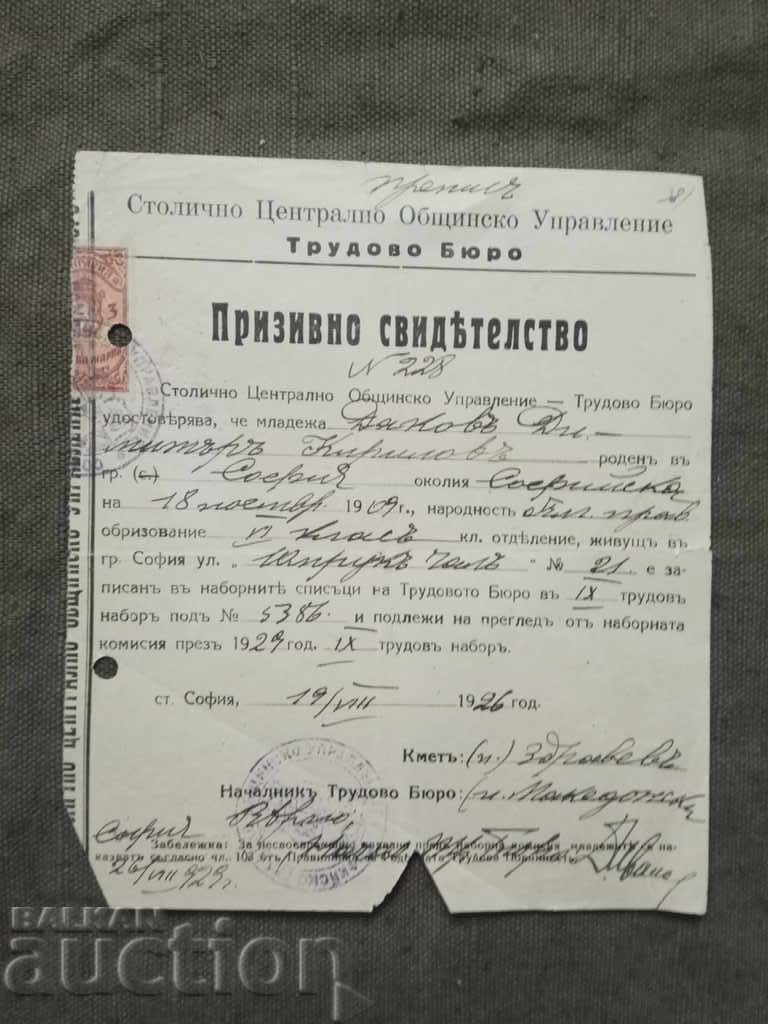 Certificat de chemare - Biroul de Muncă Sofia 1926