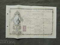 XIV junior high school Sofia - Certificate 3 class 1923