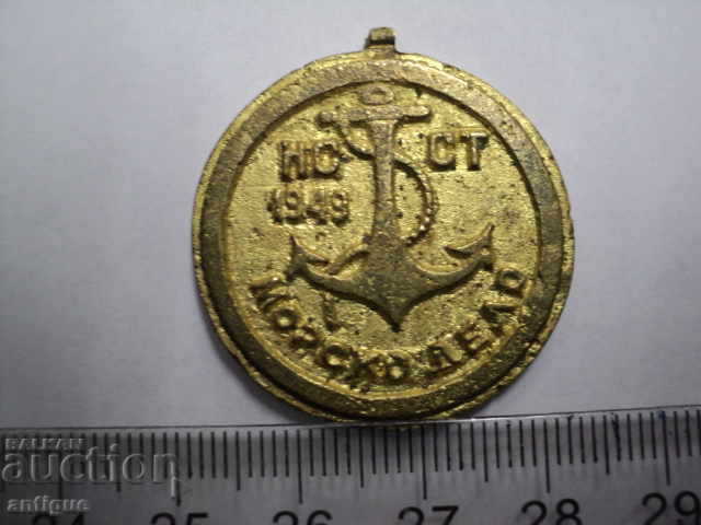 MEDAL MARINE CASE - NY ST 1949 ΚΟΚΚΙΝΟ. - 5 MEDAL MARINE CASE - NY ST 1949 ΚΟΚΚΙΝΟ. - 5