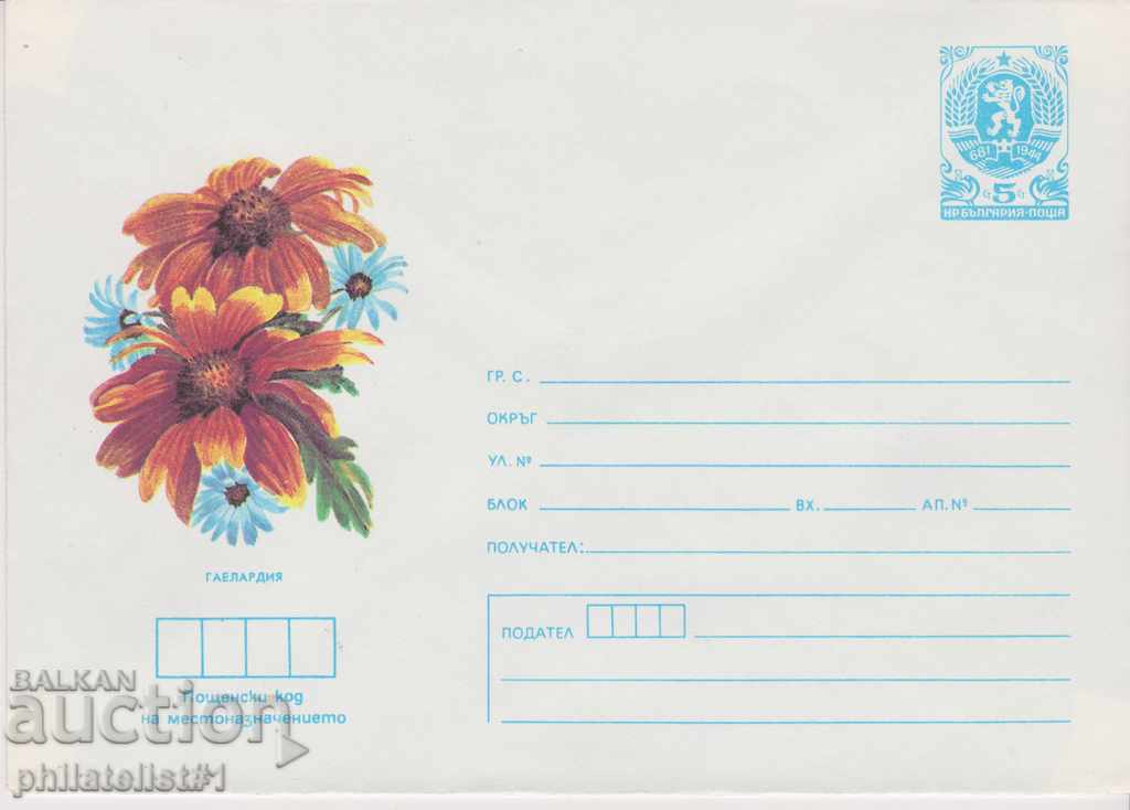 Postal envelope with the sign 5 st. OK. 1986 GALLERY 811