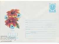 Ταχυδρομικό φάκελο με το σύμβολο 5 στην ενότητα OK. 1986 ΓΑΛΛΙΑ 811