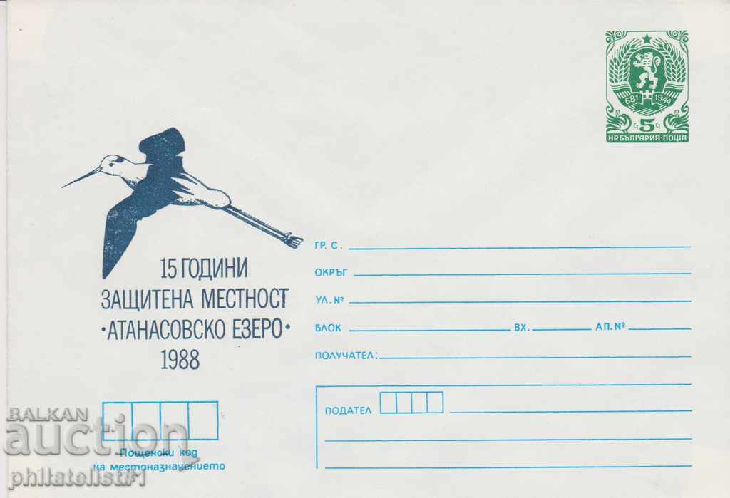 Plic poștal cu semnul 5 st. OK. 1988 Lacul ATANASOVSKY 614