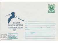 Postal envelope with the sign 5 st. OK. 1988 ATANASOVSKY LAK 614