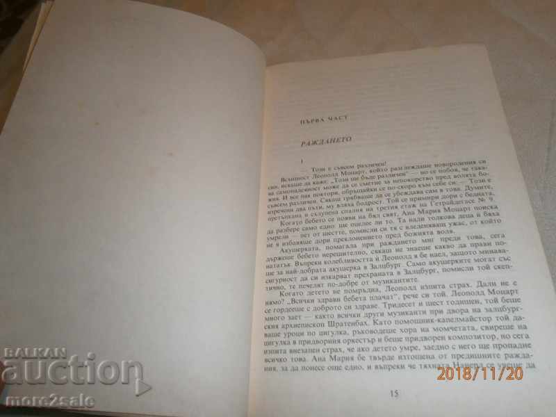 DAVID VACE - ANGLE AND EARTH - MOZART - 606 PAGES - 5 DAVID VACE - ANGLE AND EARTH - MOZART - 606 PAGES - 5