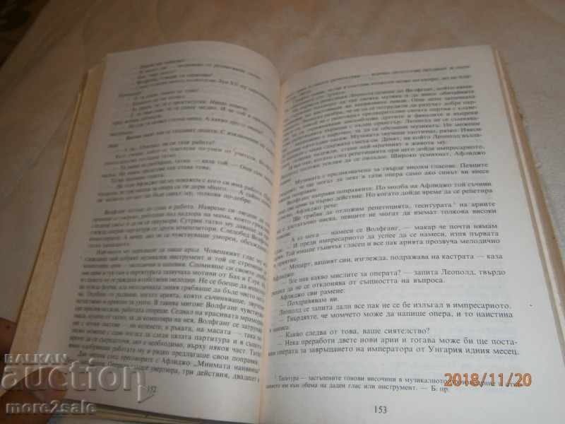 DAVID VACE - ANGLE AND EARTH - MOZART - 606 PAGES - 6 DAVID VACE - ANGLE AND EARTH - MOZART - 606 PAGES - 6