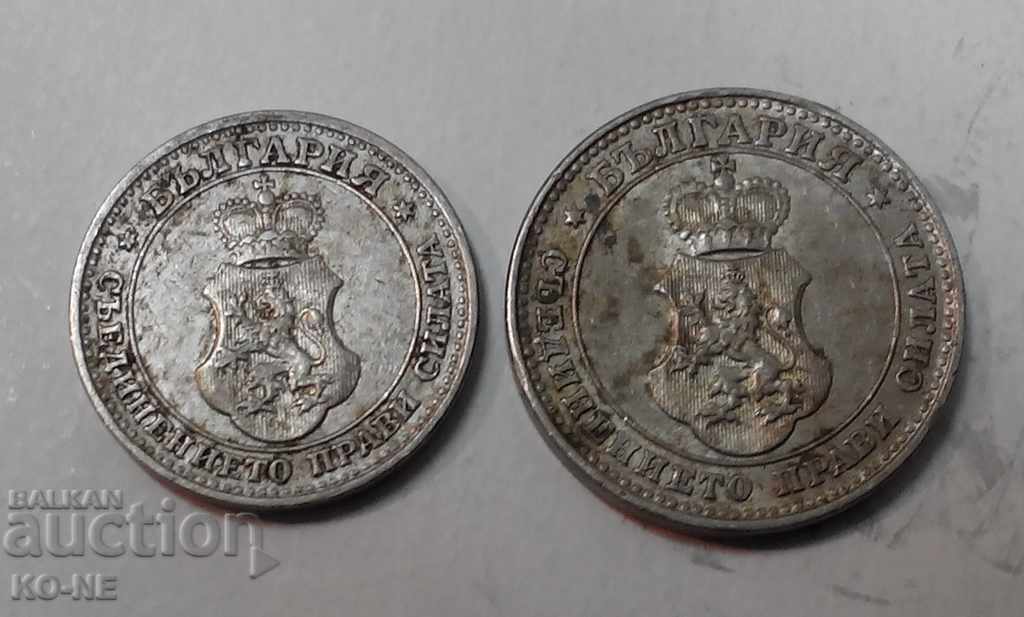5 and 10 cm 1912 with price 12.00 BGN | € 6.14 5 and 10 cm 1912 with price 12.00 BGN | € 6.14