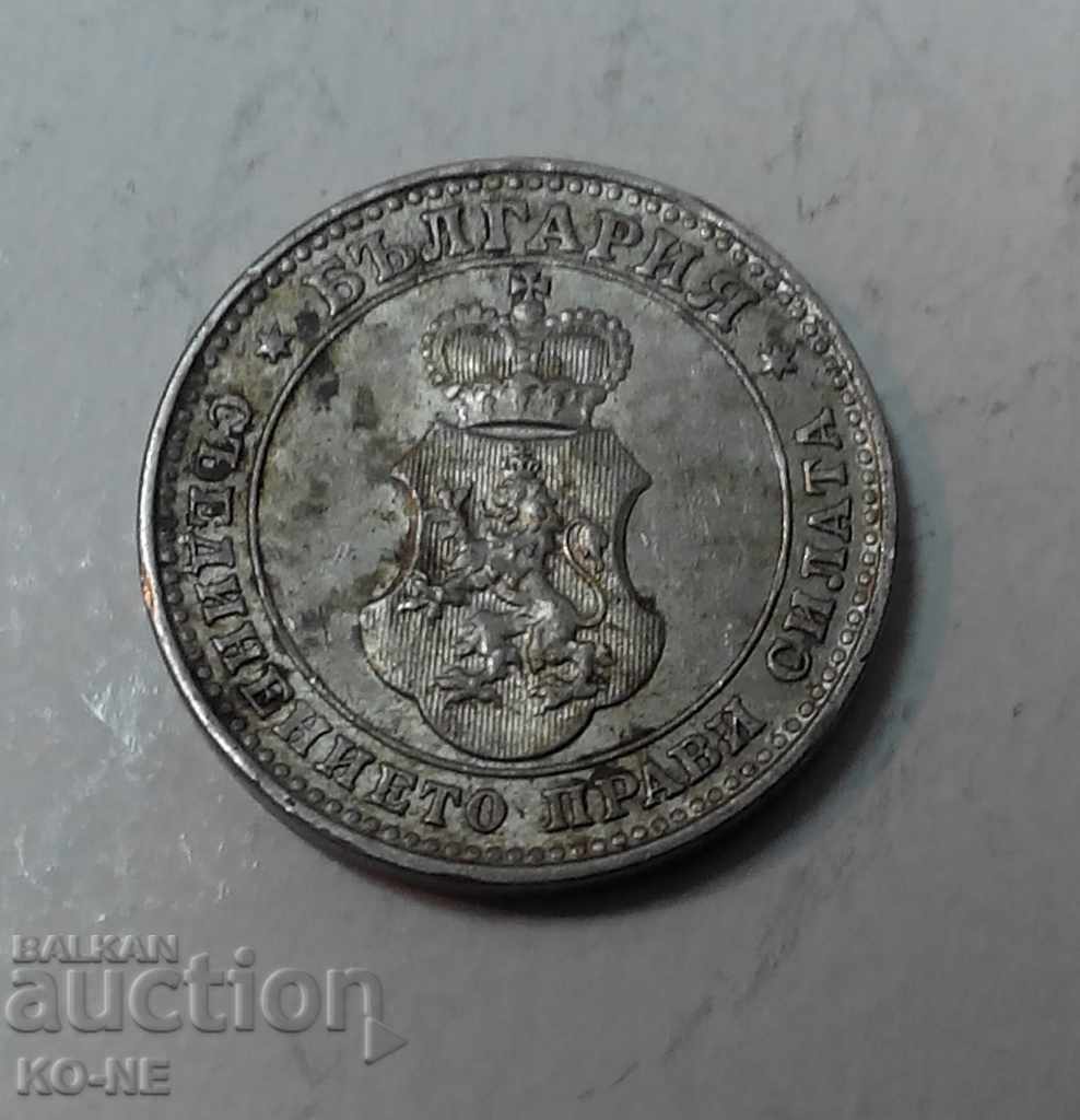 5 and 10 cm 1912 - 7 5 and 10 cm 1912 - 7