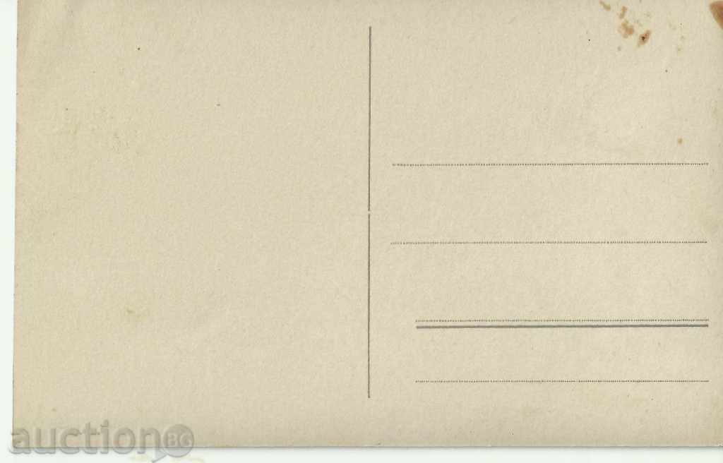 Carte poștală veche, Kotel cu preț € 3.00 | 5.87 BGN