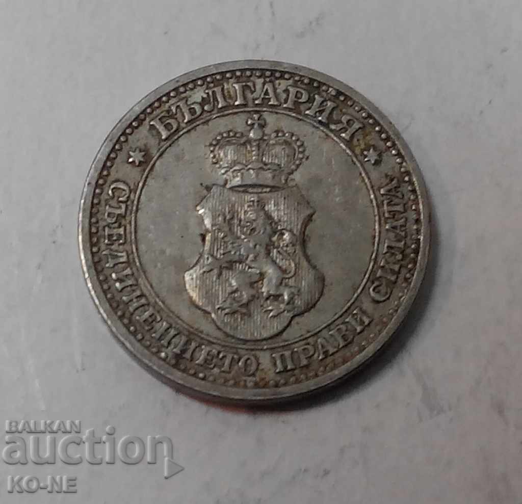 Auction  5, 10 and 20 of 1913