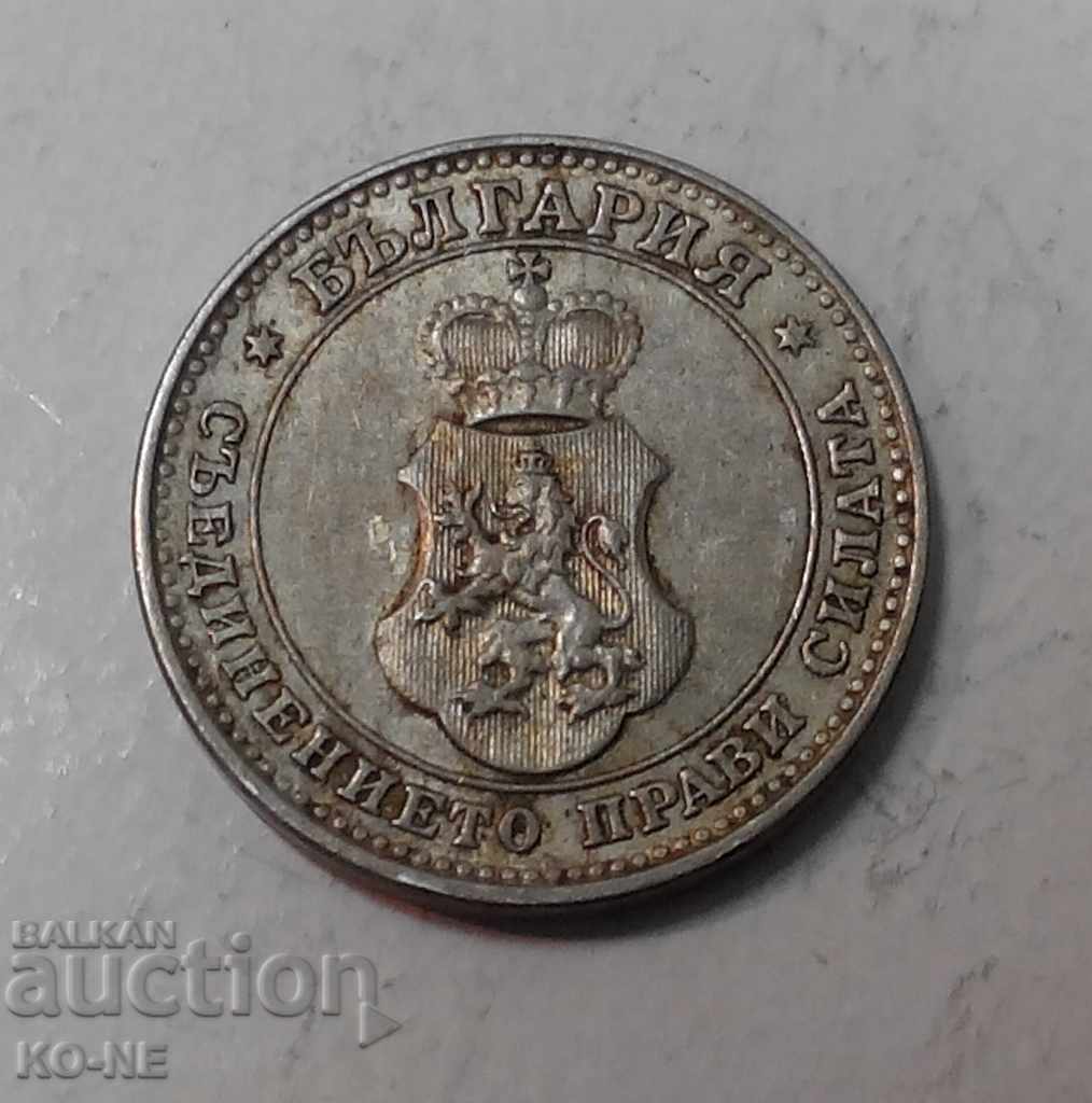 5, 10 and 20 of 1913 - 5