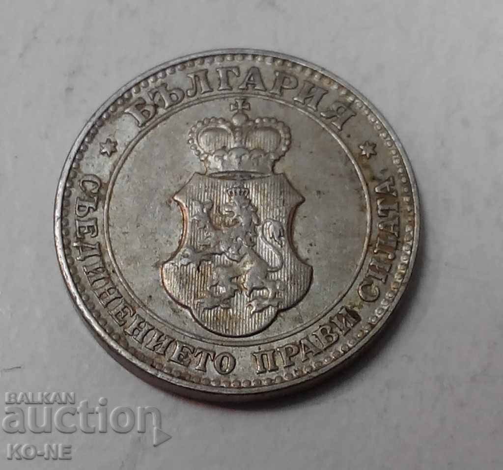 5, 10 and 20 of 1913 - 7