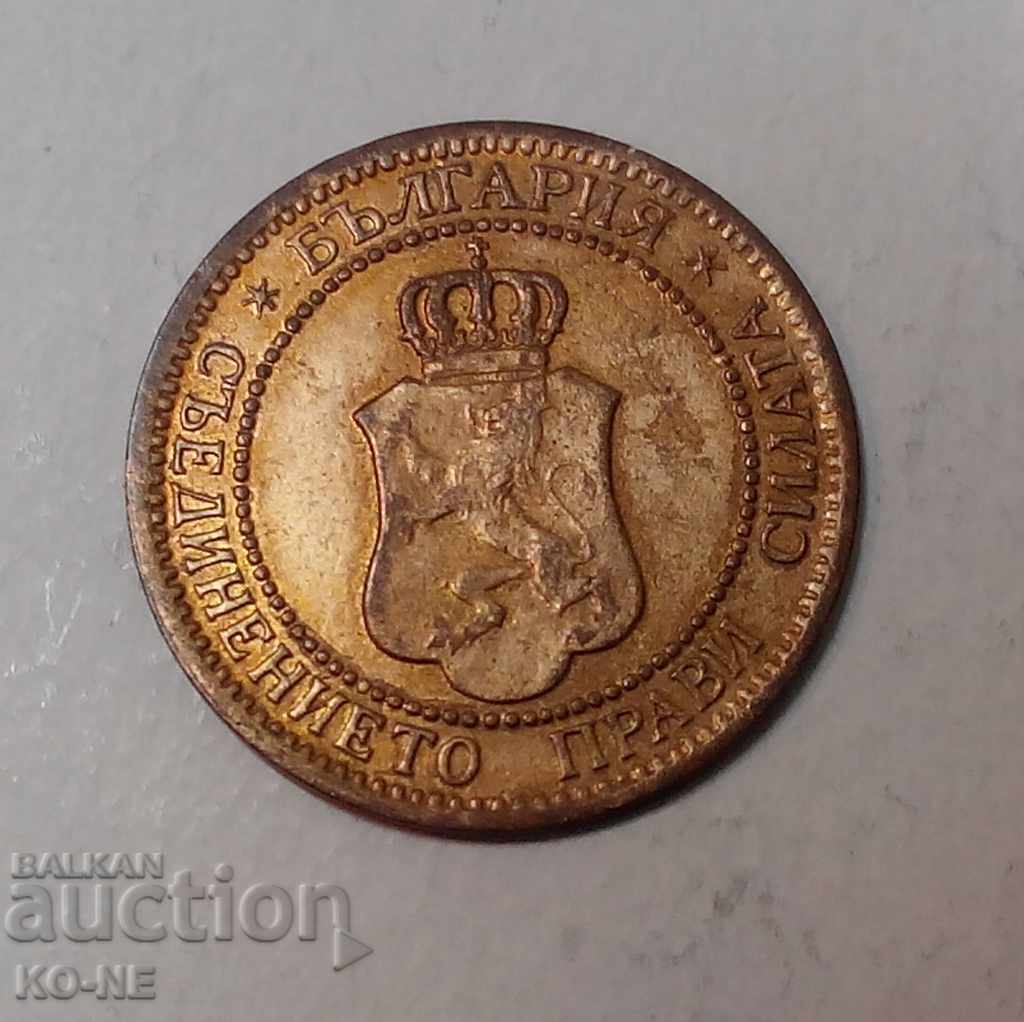 2 in 1912 with price 40.00 BGN | € 20.45 2 in 1912 with price 40.00 BGN | € 20.45